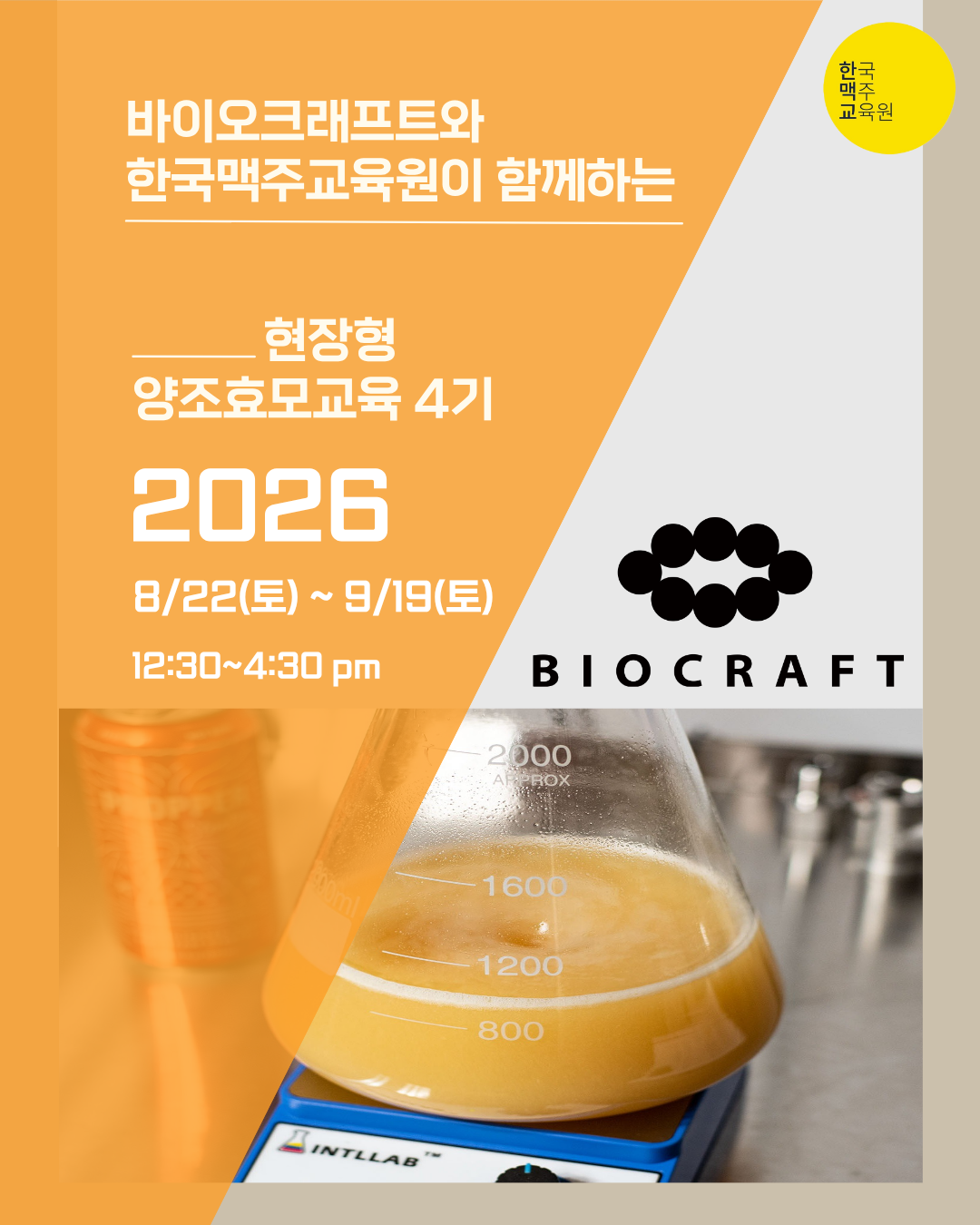 E2026070114241548bf30a102cebc01e5c78fb1f9d9a6a8300088.png