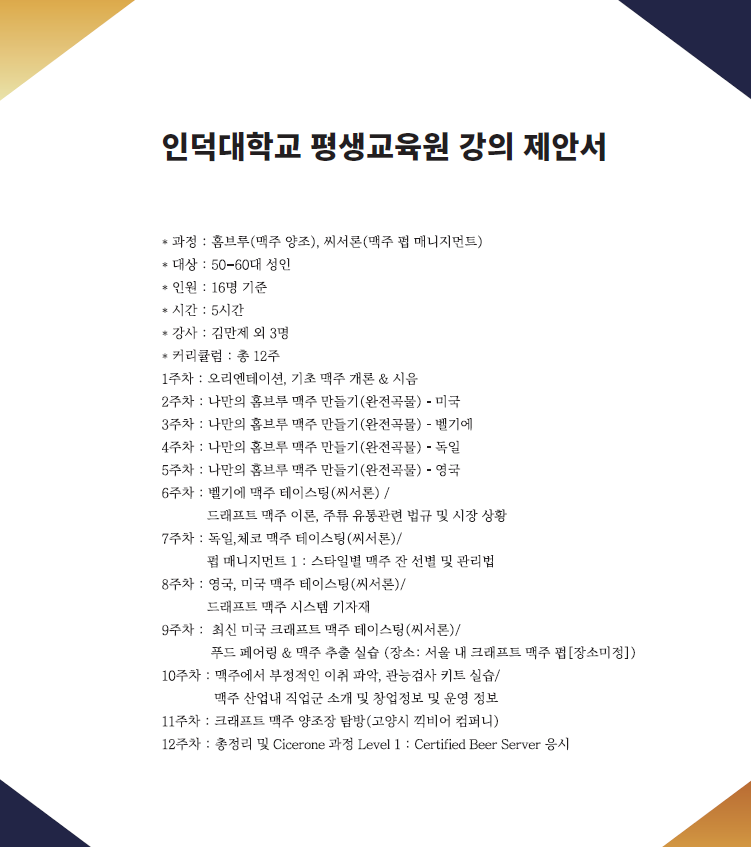 E20260721215038996ce4d4d47dac6072bebd6f8f0ccf67502694.png